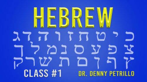 Hebrew Language: Lesson 1 | WVBS Online Video