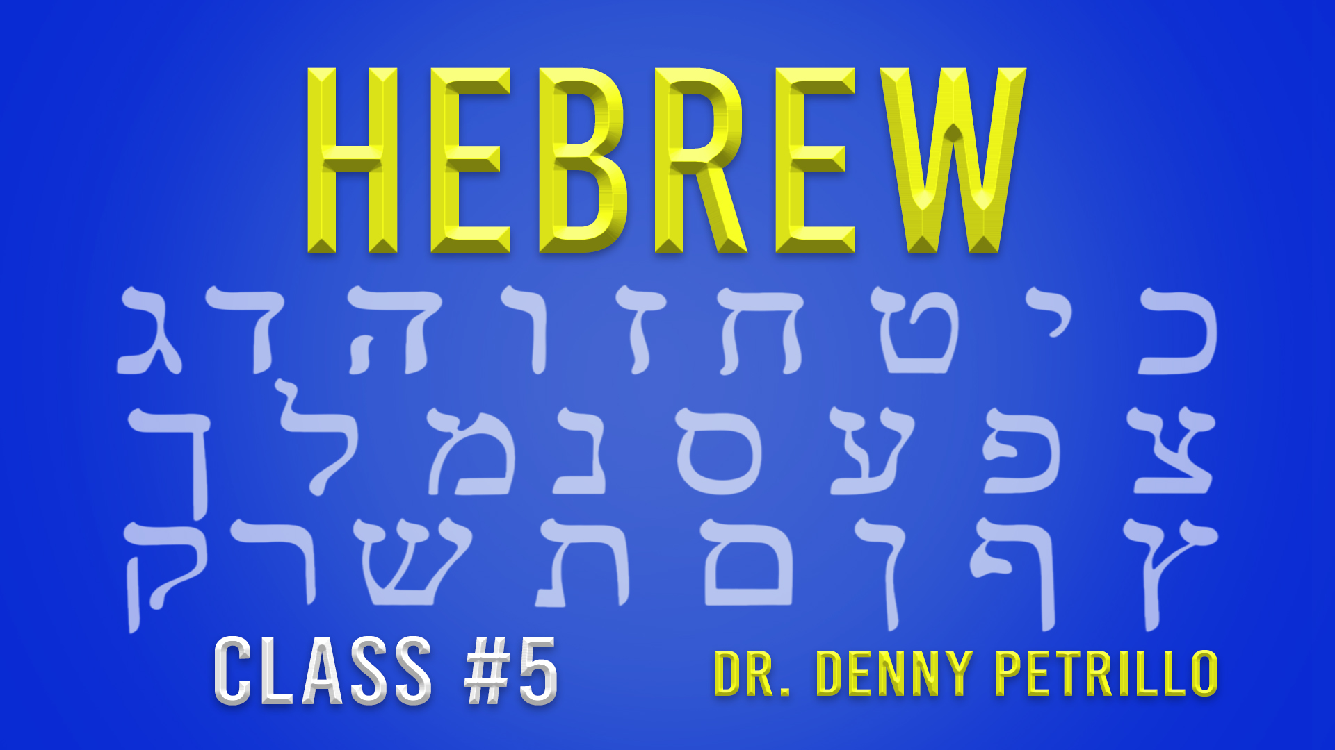Hebrew Language: Lesson 1 | WVBS Online Video