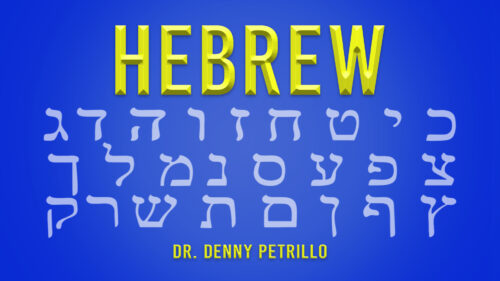 Hebrew Language
