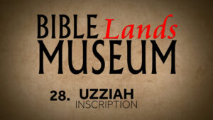 28. Uzziah Inscription | Bible Lands Museum