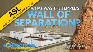 What Was the Temple’s Wall of Separation? | BLP Connections: Balustrade Inscription (ASL)